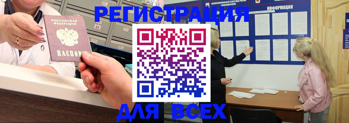 временная регистрация гарантия в Пятигорске